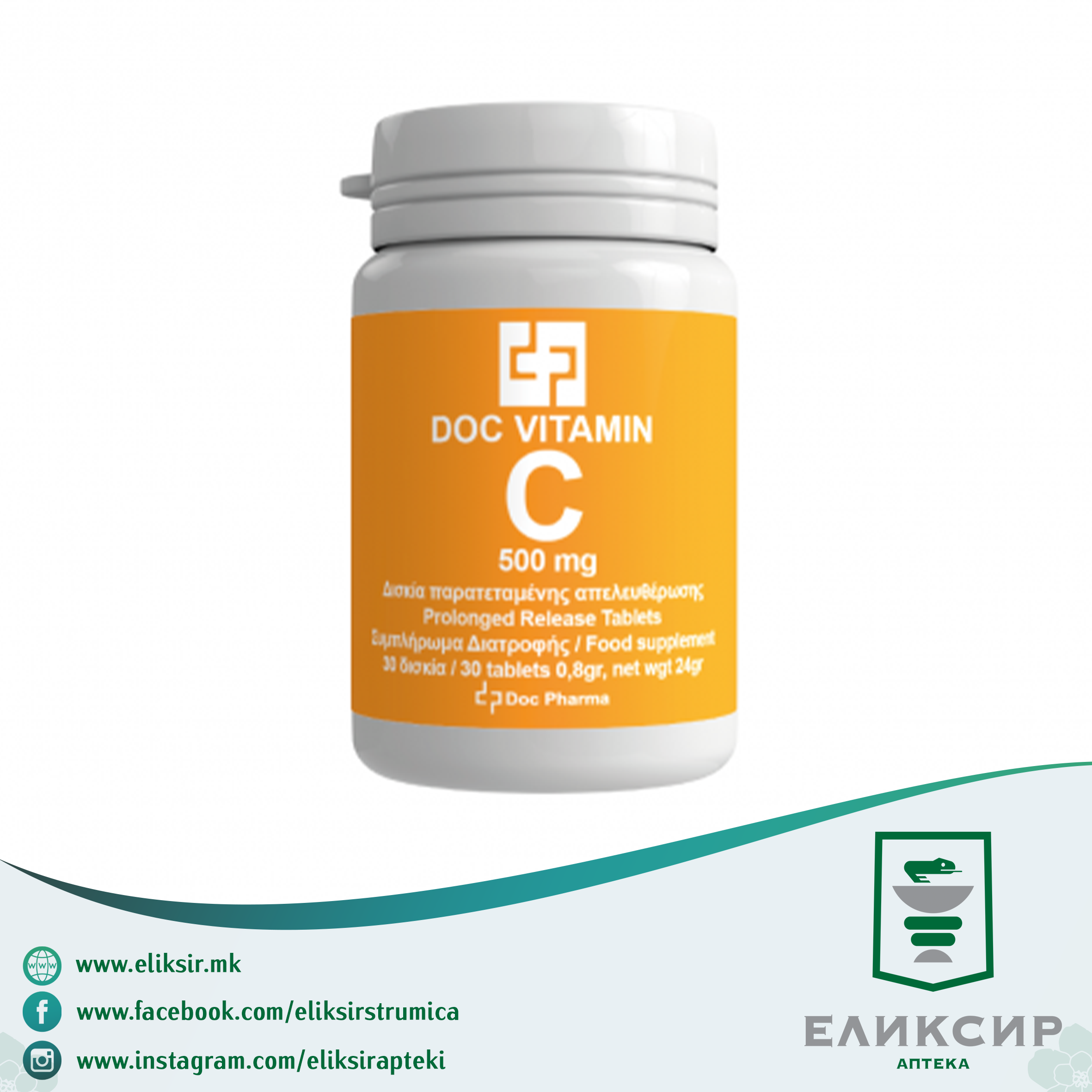 18836.png Doc Vitamin C 500mg - Додаток во исхраната 30 таблети - Image 1