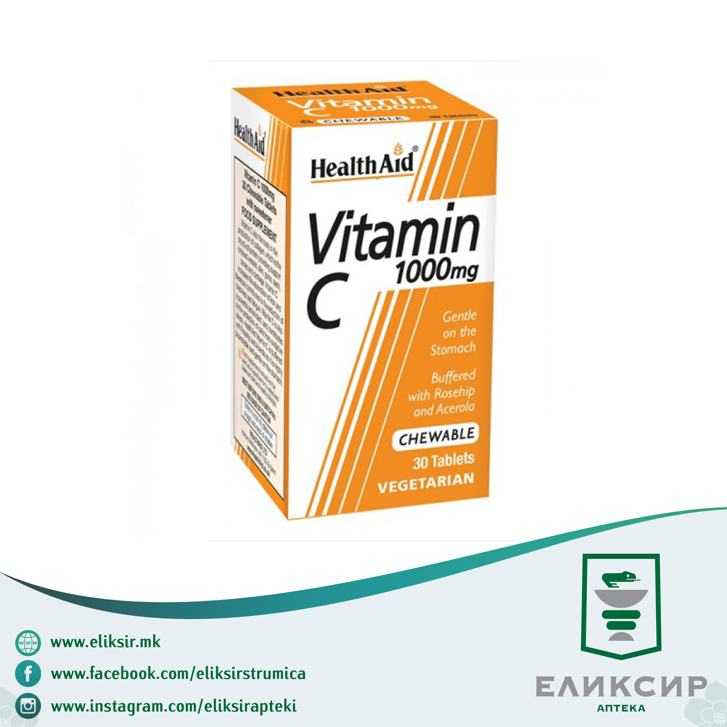 18870.png Health Aid Vitamin C Витамин Ц 1000мг - Image 1