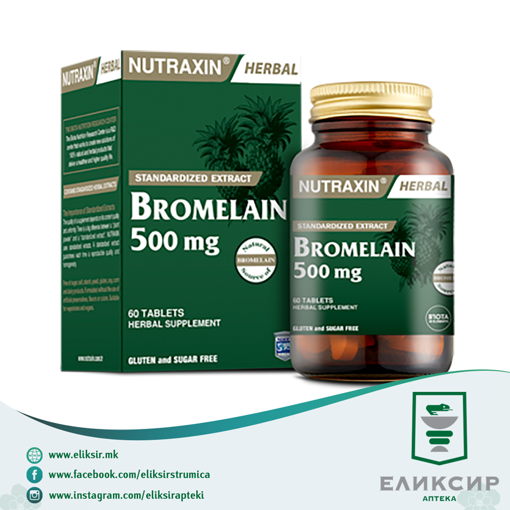 18938.jpg NUTRAXIN BROMELAIN 500mg, 60 таблети - Image 1