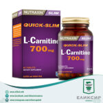 NUTRAXIN L-CARNITINE, 60 таблети