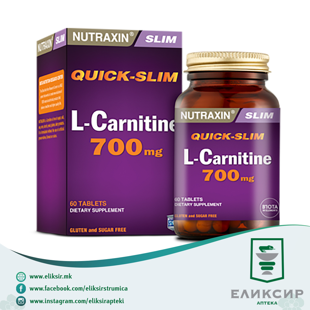18941.jpg NUTRAXIN L-CARNITINE, 60 таблети - Image 1