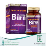 NUTRAXIN THERMO BURN, 60 таблети