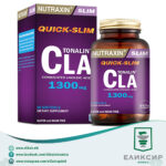 NUTRAXIN TONALIN CLA - таблети за возрасни 60 таблети