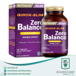 NUTRAXIN ZERO BALANCE QUICK SLIM- Додаток во исхраната - 120 таблети за возрасни