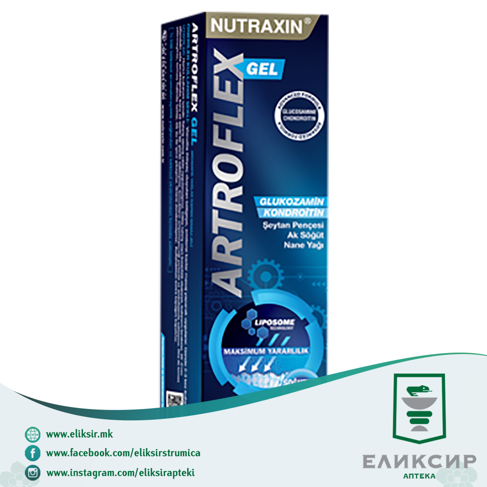 18993.jpg NUTRAXIN ARTROFLEX Gel - Дермален гел 100мл - Image 1