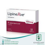 LipineRve Липинерв 300mg