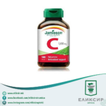 JAMIESON VITAMIN C  Витамин Ц 1000мг, 100 таблети *Цена за една таблета