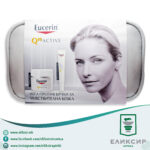 Eucerin SET Q10 ACTIVE -Дневен крем за лице за сува кожа 50мл + Крем за околу очи 15мл