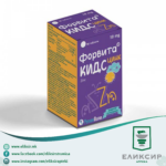Forvita Zinc KIDS - Форвита Цинк 10мг - 90 таблети