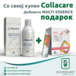 Collacare - Течен колаген  500мл + Подарок Multi Essence - Витамински гранули за возрасни -30 кесички
