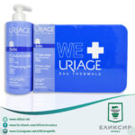 URIAGE SET - Bebe 1st  - Прв крем за бањање +  COLD Cream + Практична кутија