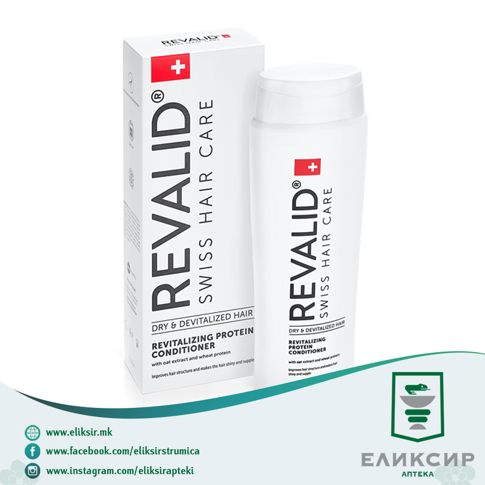 19620.jpg REVALID PROTEIN CONDITIONER - Регенеративен протеински балсам 250мл - Image 1