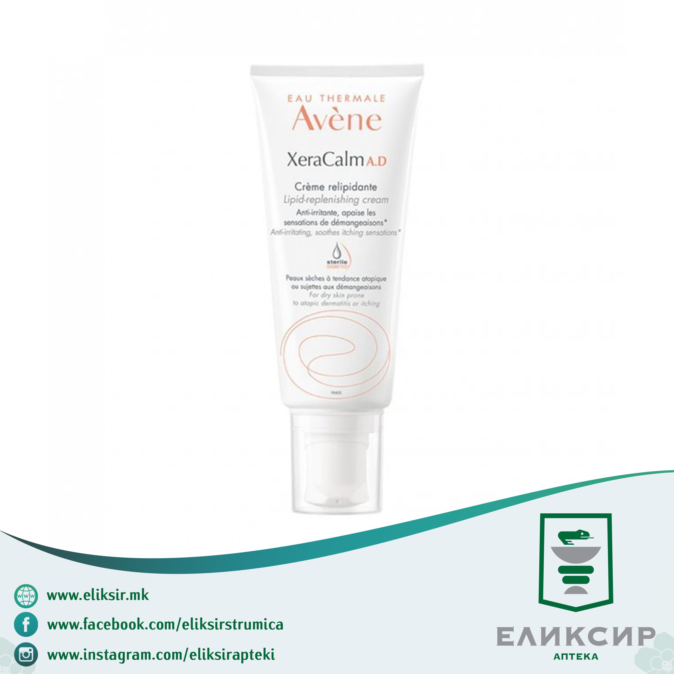 19785.png AVENE XeraCalm A.D Cream Крем за релипидација 200 мл - Image 1
