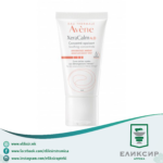 AVENE XeraCalm A.D Concentrate -  Смирувачки концентрат против чешање - атопичен дерматит 50мл