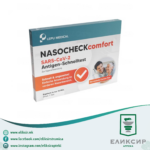 Kovid test - NasoCheck Comfort SARS-CoV-2 Antigen Rapid Test Kit