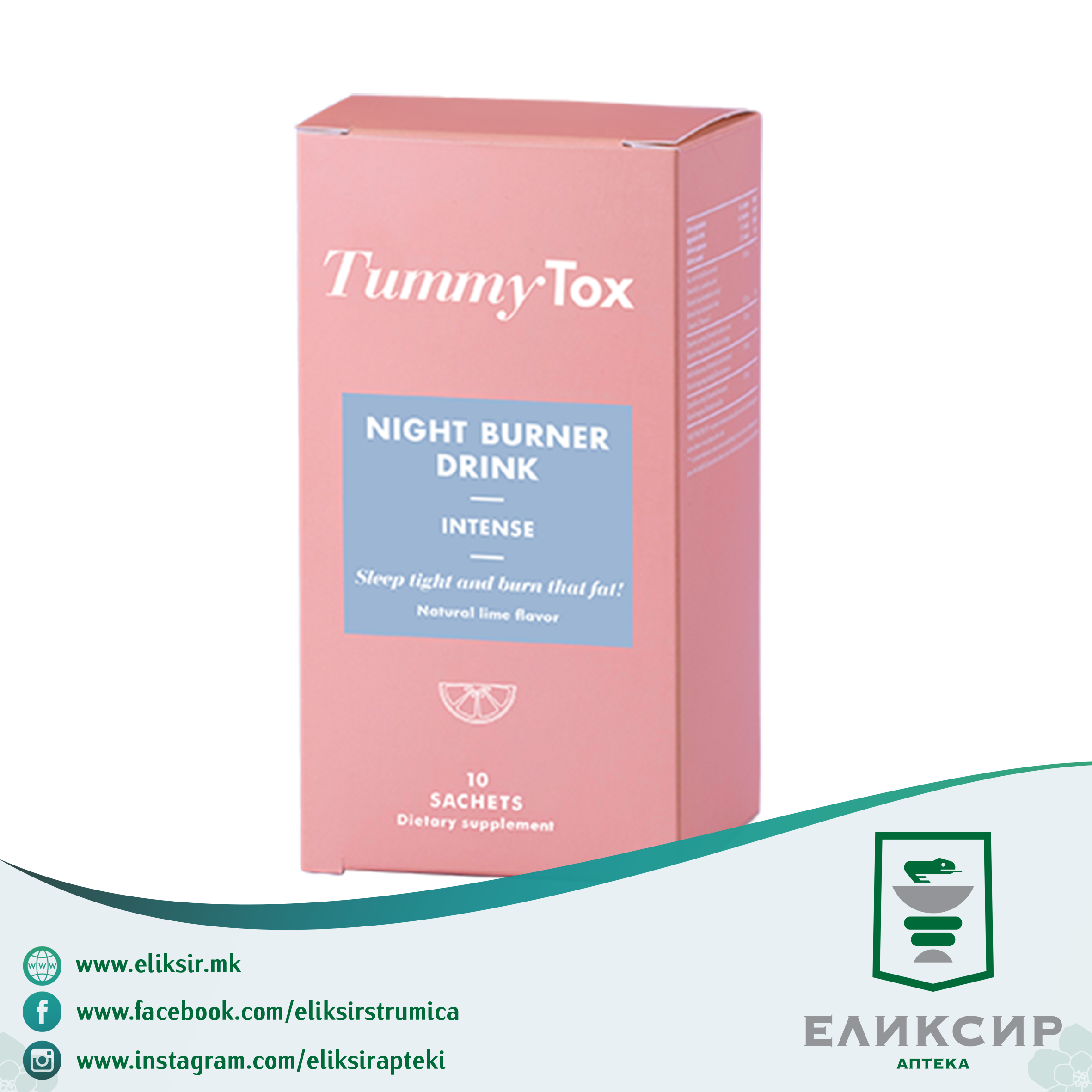 20637.png TUMMY TOX Night Burner Drink - Напиток за топење на маснотии - Image 1