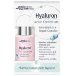HYALURON Anti-Wrinkle + Repair Complex - Концентрат против брчки и регенерација 13мл