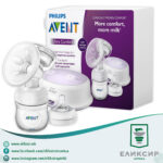 AVENT Електрична пумпа за измолзување