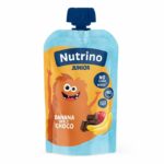 Nutrino Junior 100g