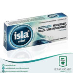 Isla mint пастили за сува кашлица и грло
