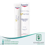 Eucerin Q10 ACTIVE - Крем за околу очи 15мл