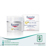 Eucerin Q10 ACTIVE Дневен крем за лице за сува кожа 50мл