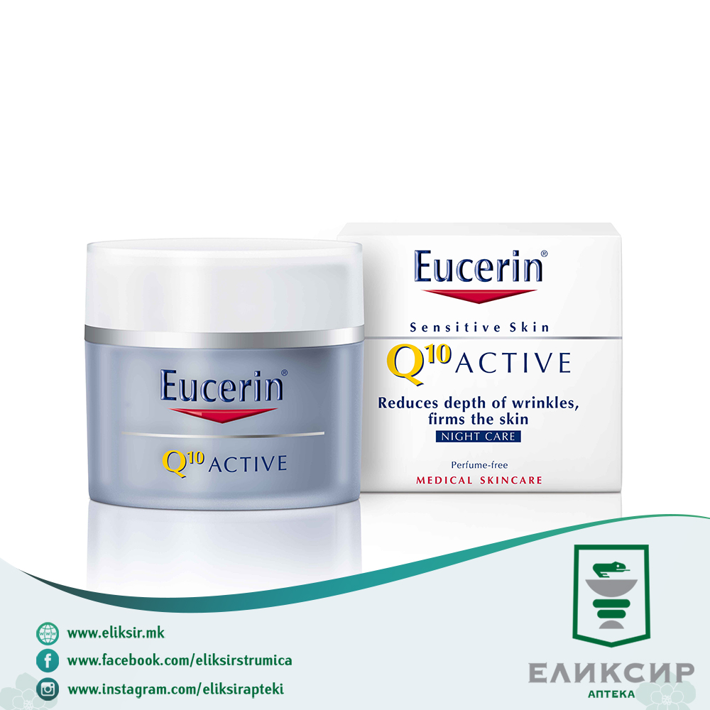 4213.jpg Eucerin Q10 ACTIVE Ноќен крем за лице за сува кожа 50мл - Image 1