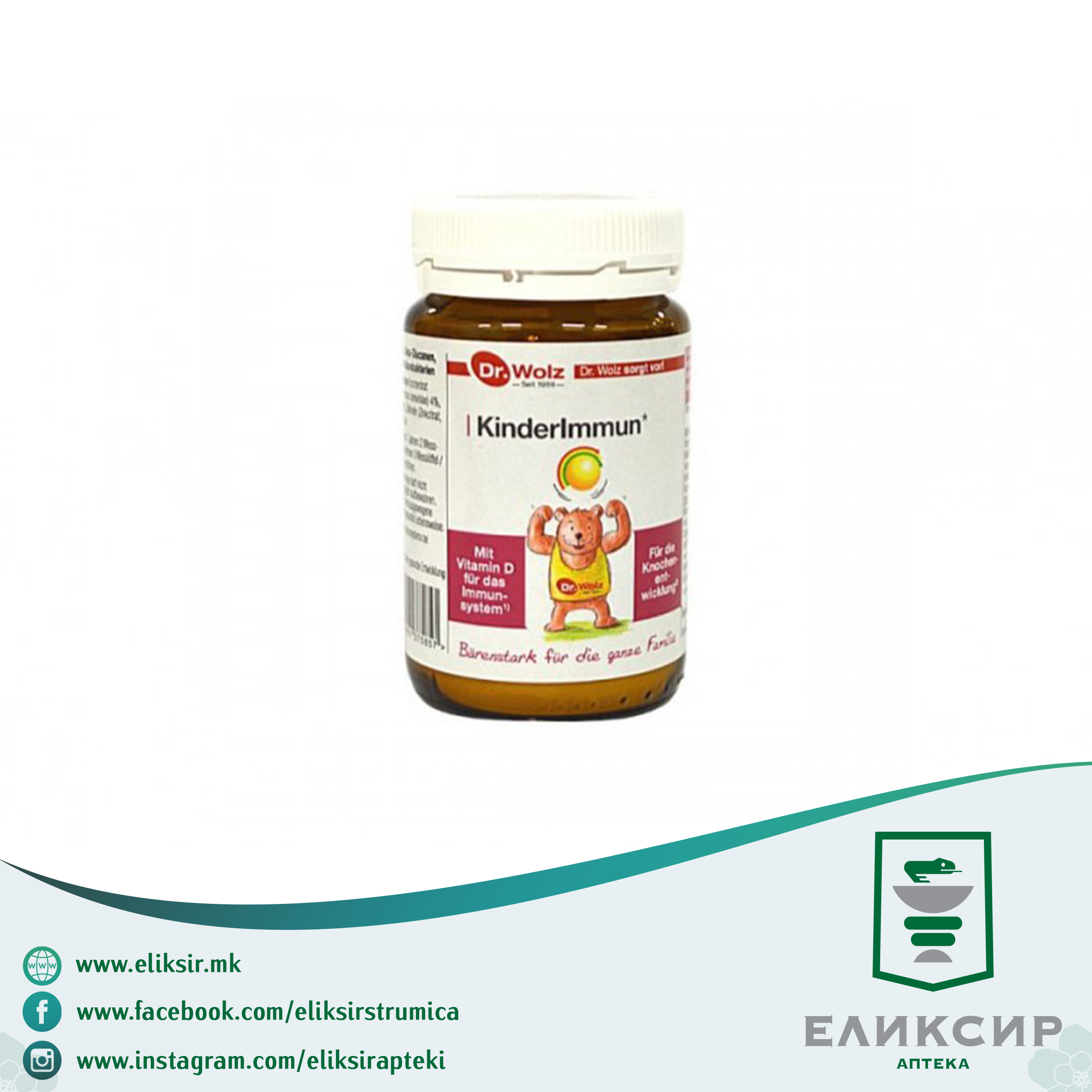 6652.png Dr.Wolz KinderImmun Pulvis Имуновитамини за деца - Image 1