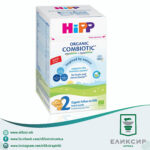 Hipp ORGANIC COMBIOTIC 2  од 6 месеци 800гр