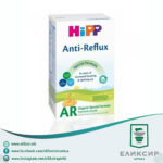 Hipp Anti-Reflux специјална формула за доенчиња од раѓање 300гр