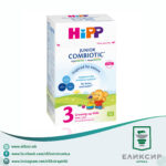 Hipp JUNIOR COMBIOTIC 3 за деца од 12+м  500 гр