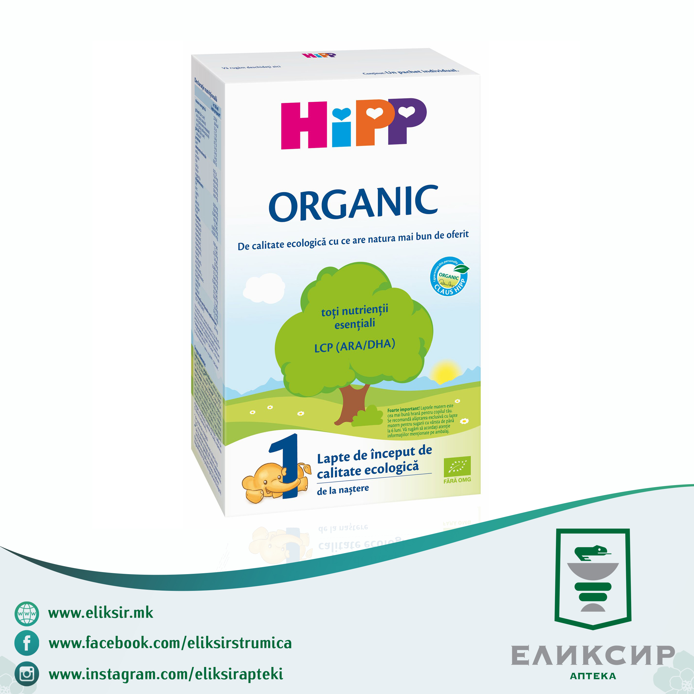 72.jpg Hipp ORGANIC 1 почетна органска формула за доенчиња 300гр - Image 1