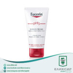 Eucerin HAND CREME pH5 Крем за раце за сува и кожа 75мл