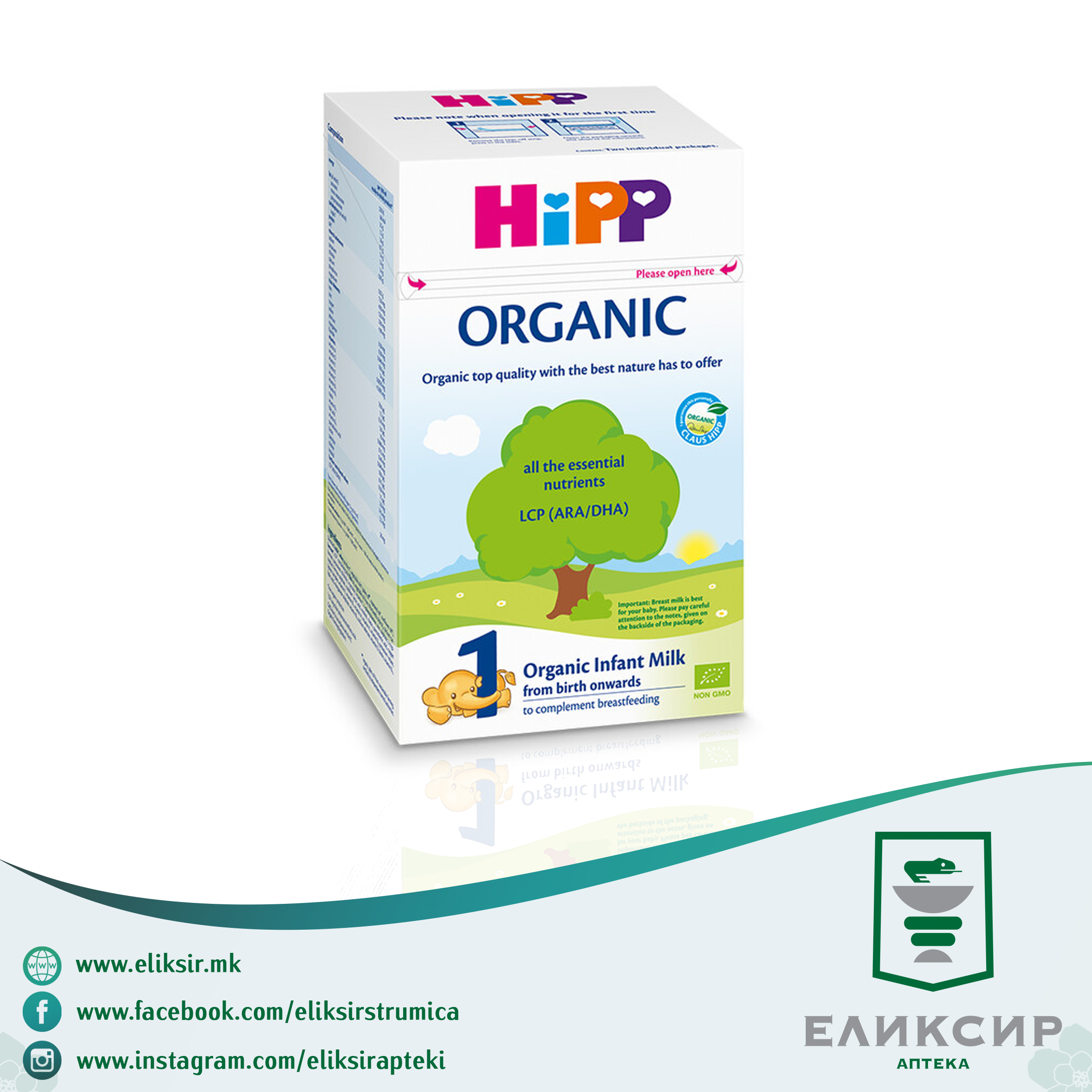 73.jpg Hipp ORGANIC 1 почетна органска формула за доенчиња 800гр - Image 1
