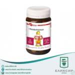 Dr.Wolz KinderImmun pulvis Имуновитамини за деца 35гр