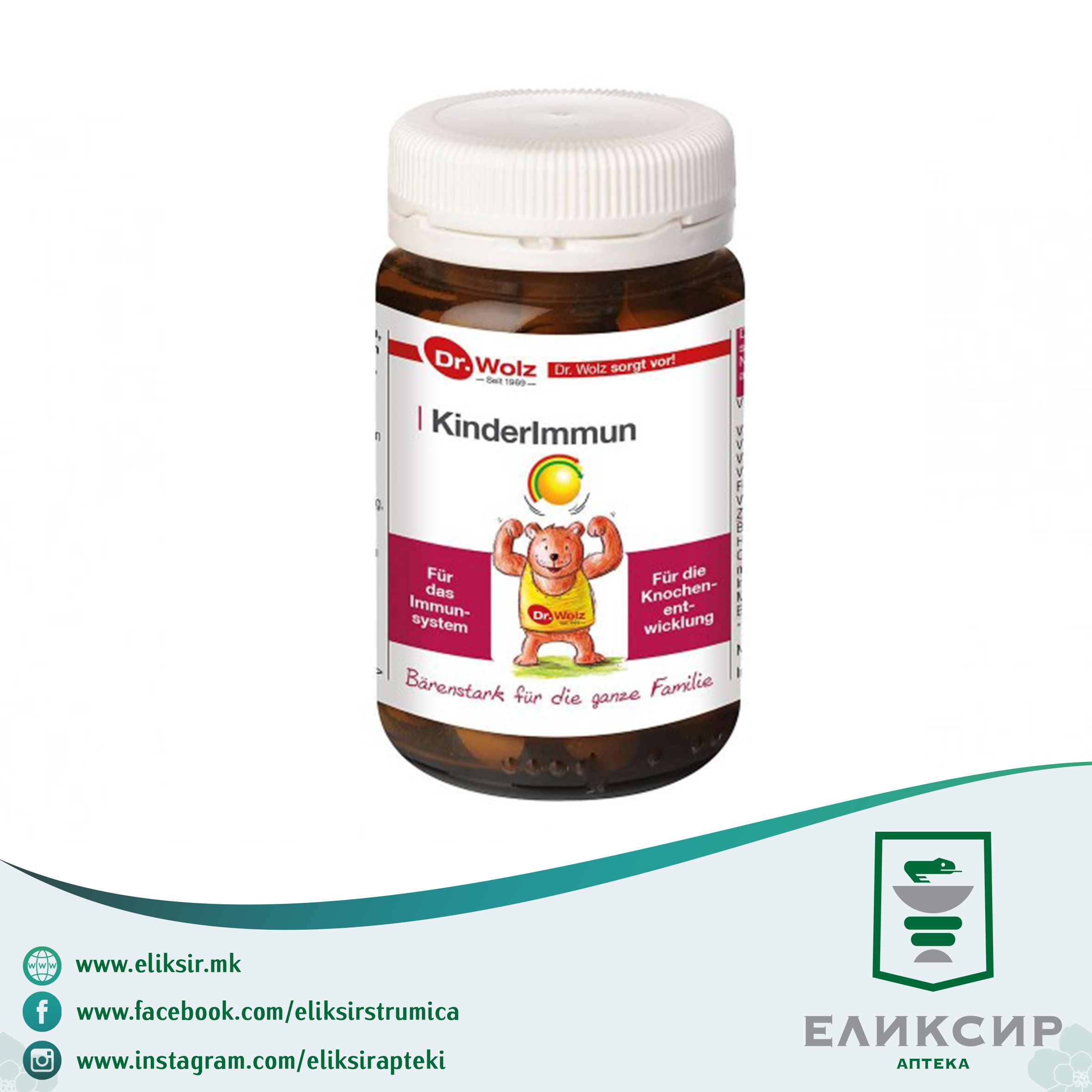 7350.png Dr.Wolz KinderImmun pulvis Имуновитамини за деца 35гр - Image 1