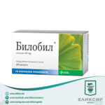 Bilobil 40 mg - Билобил 60 капсули * Цена за една лента