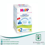Hipp ORGANIC COMBIOTIC 2 последователна органска формула од 6м