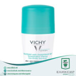 VICHY ANTI-TRANSPIRANT 48h- Roll-on 50ml