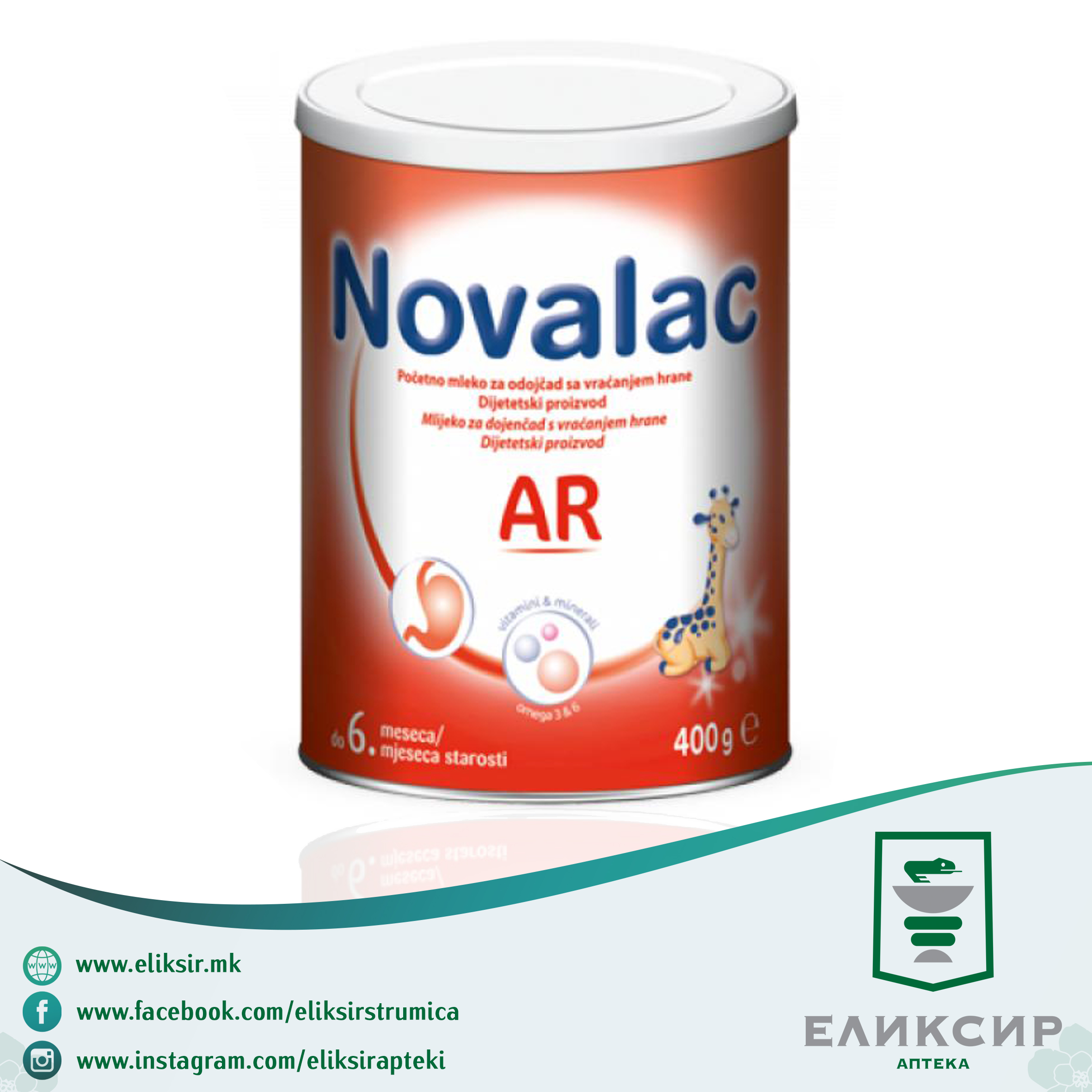83.jpg Novalac AR Почетна млечна формула за доенчиња кои бљуцкаат од 0-6 месеци - Image 1