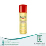 Eucerin Caring OIL -Масло против стрии 125мл