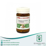Dr.Wolz Colostrum Immun Колострум Имуно 60 капсули