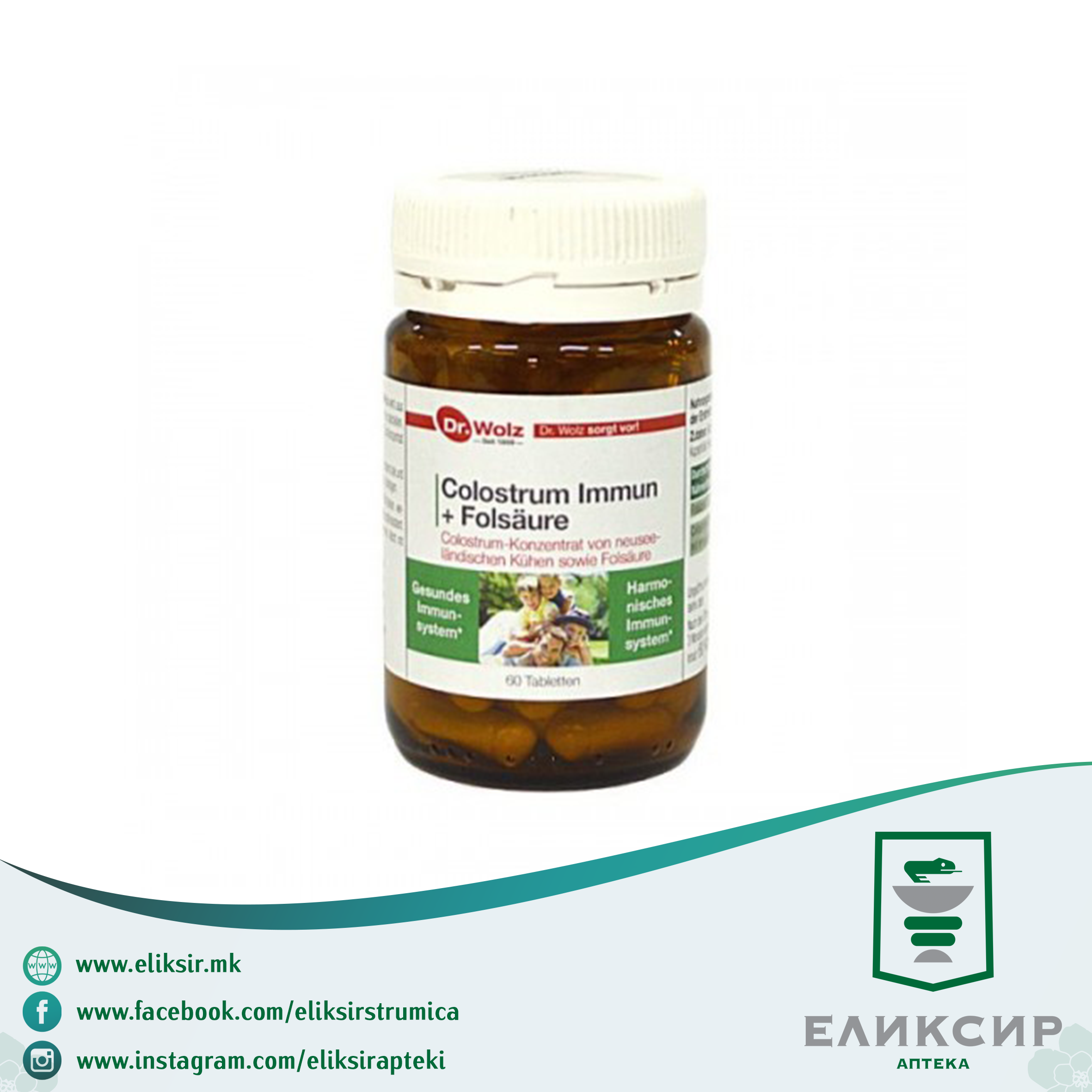8768.png Dr.Wolz Colostrum Immun Колострум Имуно 60 капсули - Image 1
