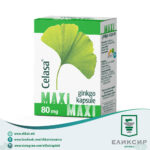 Ginkgo kapsuli Celasa MAX- Гинко 80мг капсули