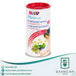 HIPP Mama Organic Nursing Tea Органски чај за доилки 200г