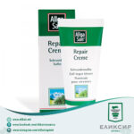 Allga San Repair Creme Регенеративен крем за стапалата 90мл