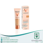 VICHY MINERALBLEND 09 - AGATE - Хидратантна пудра 30мл