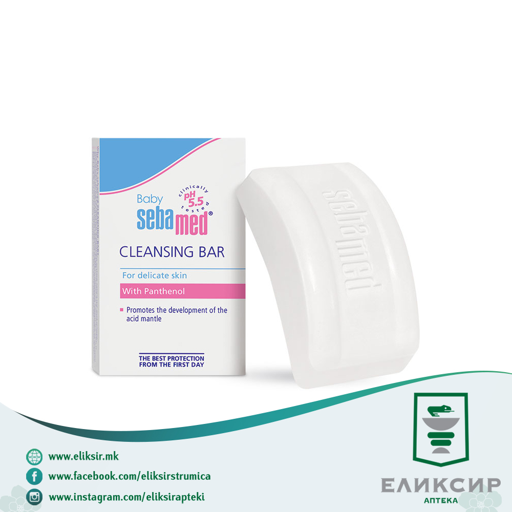 9700.jpg SebaMed Baby Cleansing Bar Детски сапун 100г - Image 1