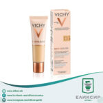 VICHY MINERALBLEND 06 - OCHER - Хидратантна пудра 30мл