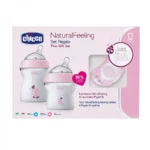 Chicco natural feeling СЕТ